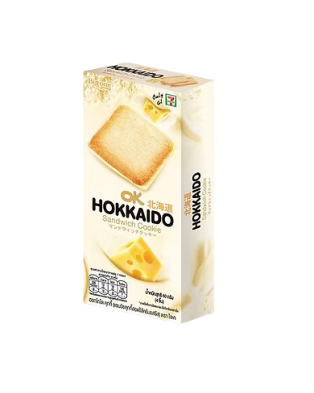Hokkaido sandwhich cookies - Cheese