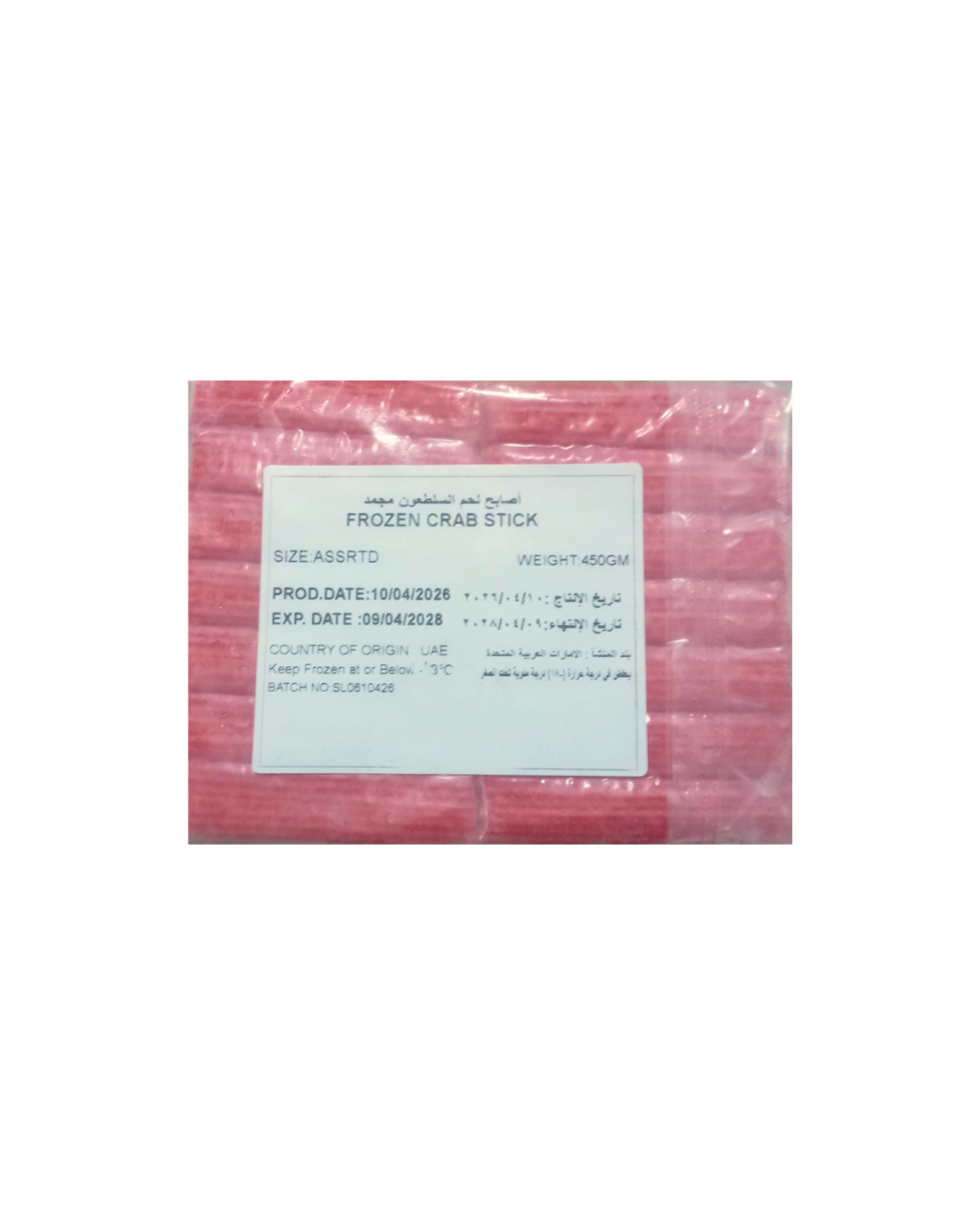 FROZEN CRABSTICK - 450 g