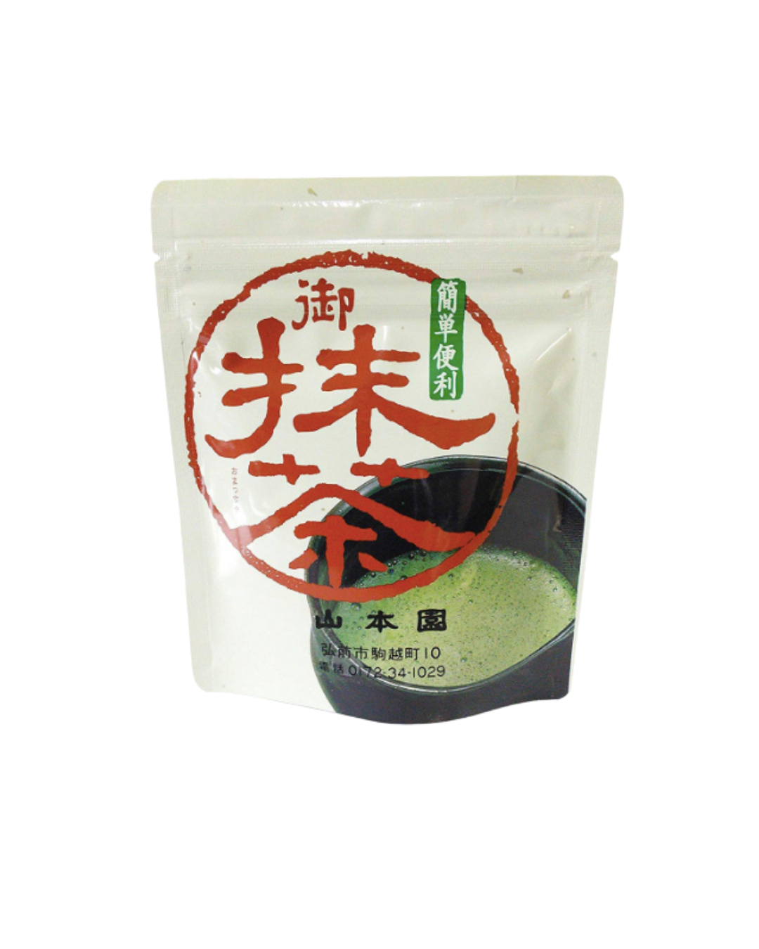 Matcha midori (Japanese powdered green tea)-40g