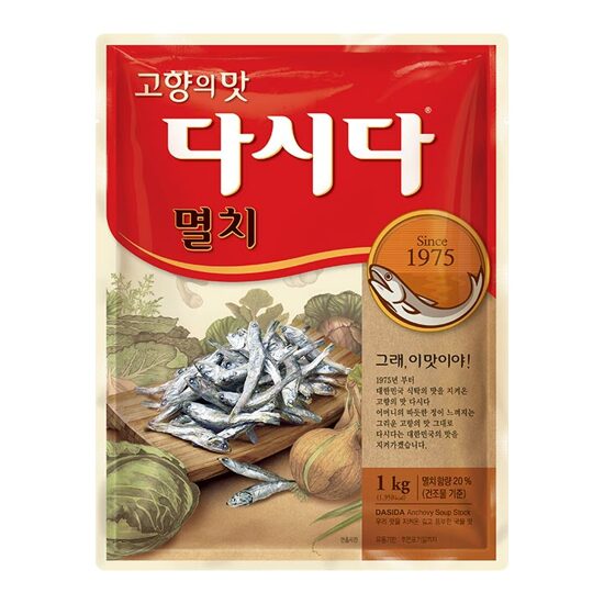 Anchovy dashida- 1 Kg