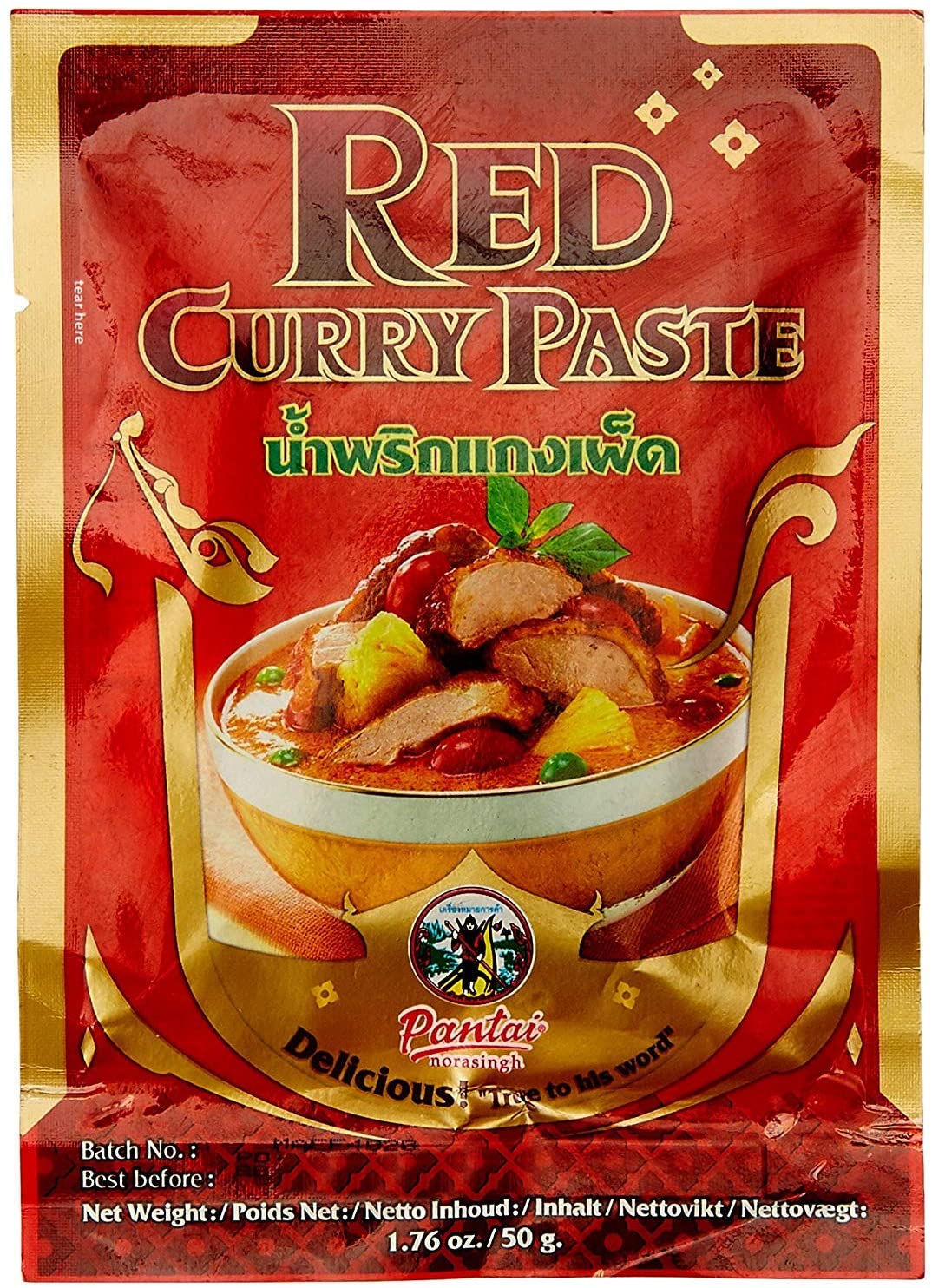 Thai red curry paste- 100g