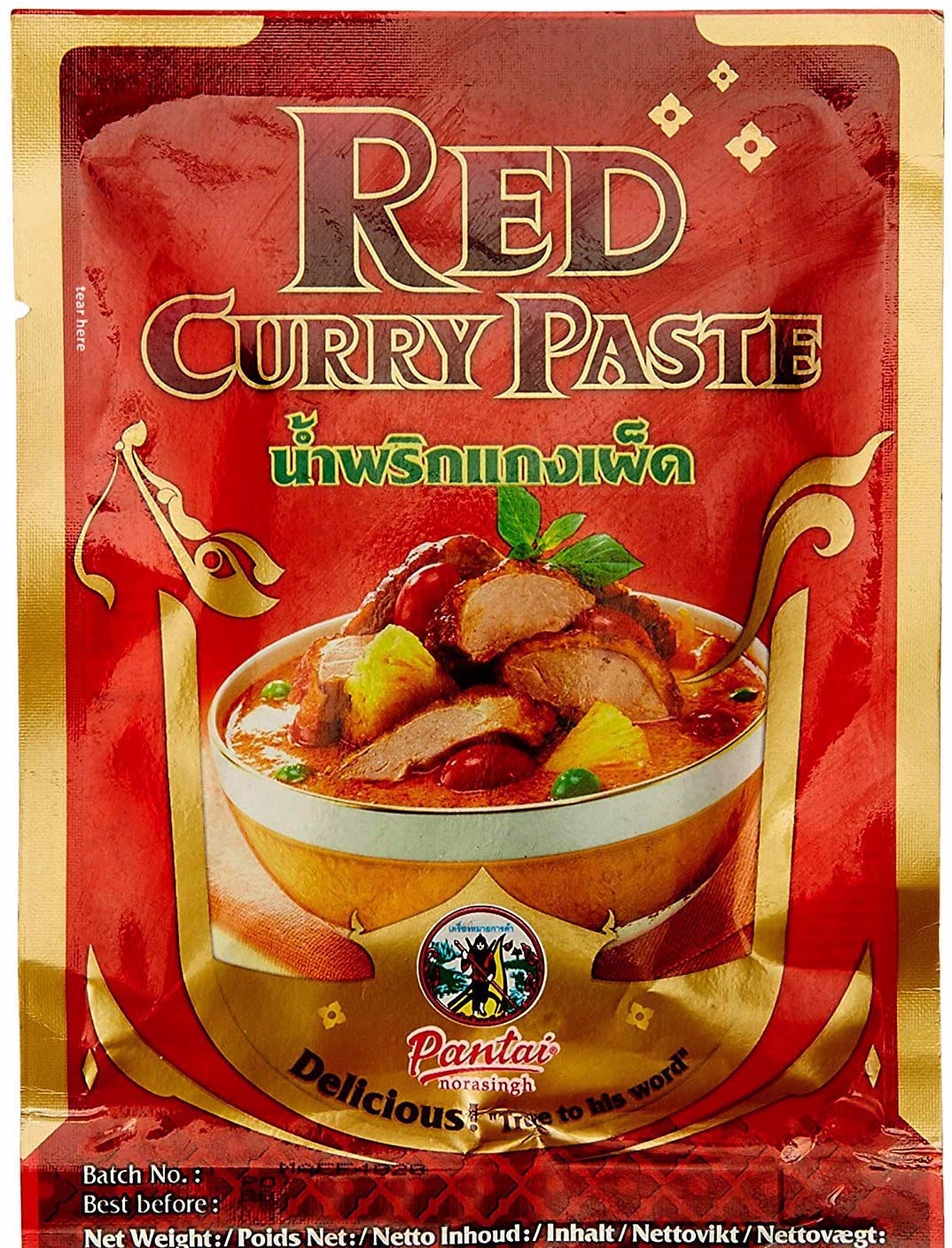 Thai Red curry paste-500g