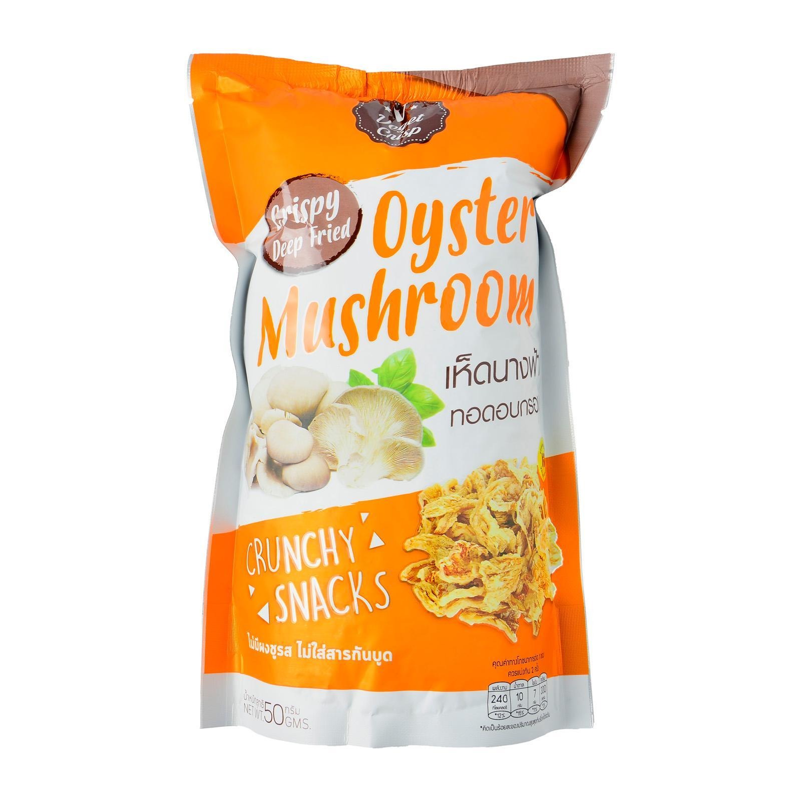 Crispy Oyster mushroom snack with sweet chili dipping sauce