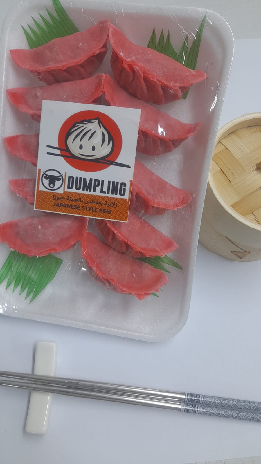Japanese style Beef dumplings (Frozen)
