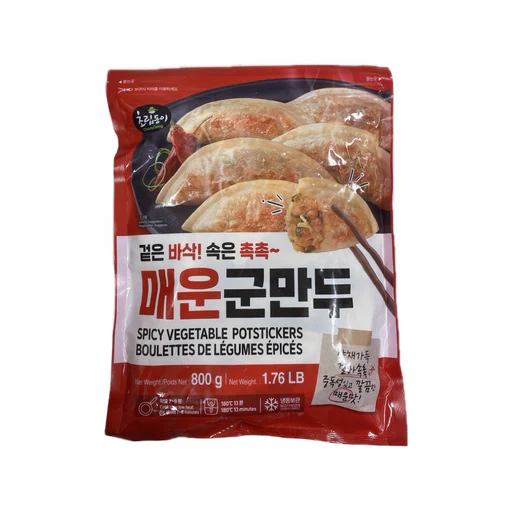 Spicy vegetable Pot sticker dumplings  -800g