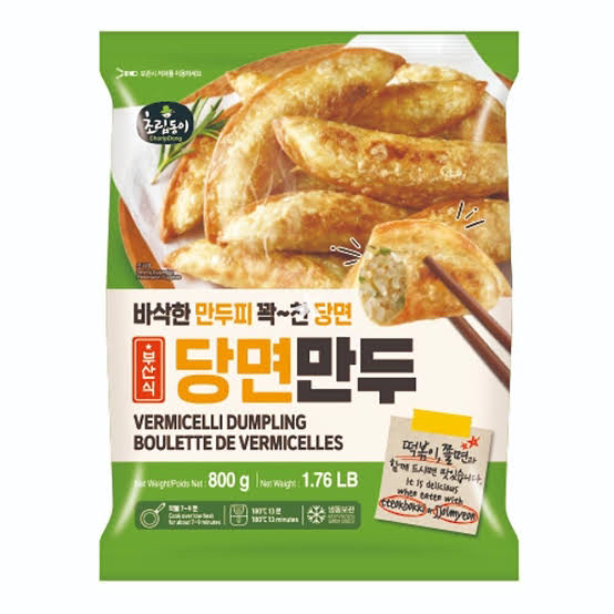 Vegetable Pot sticker dumplings -800g