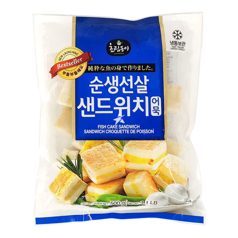 Fish Cake Sandwich Frozen
