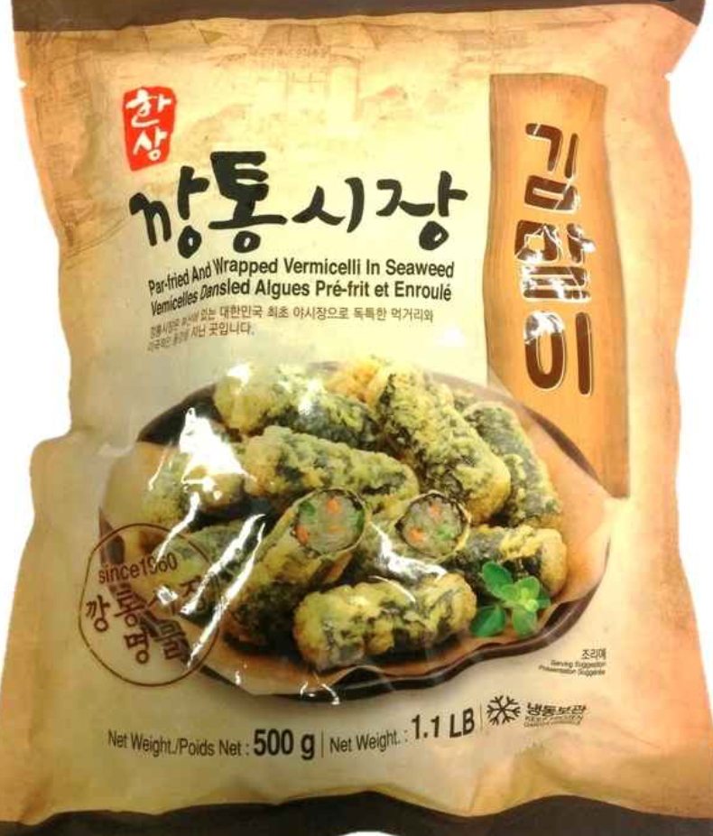 Parfried & wrapped vermicelli in seaweed