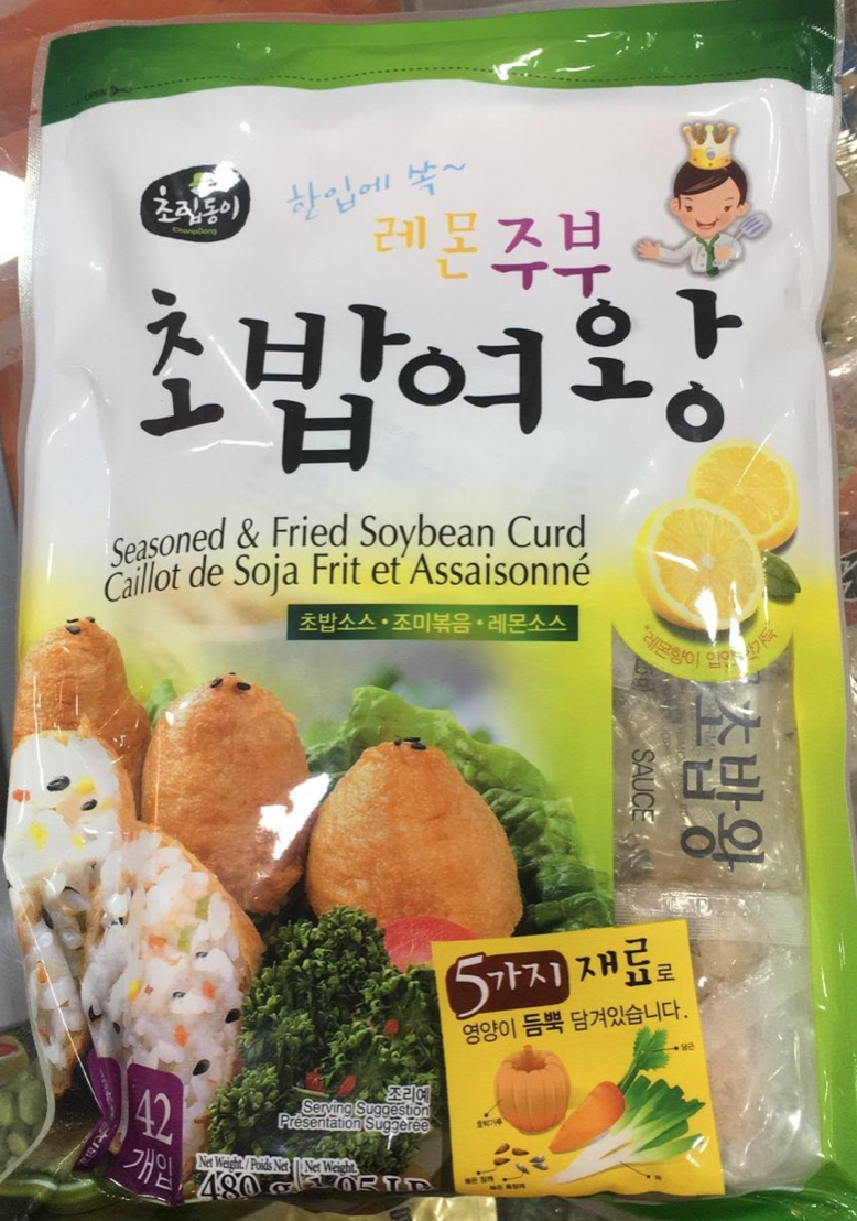 Seasoned & fried soybean curd