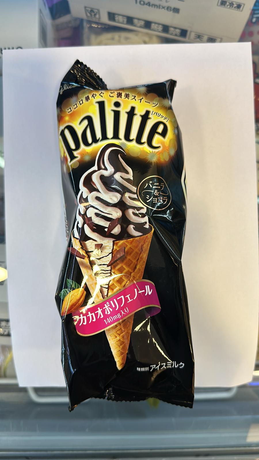 Pallite  vanilla & Choclate ice cone