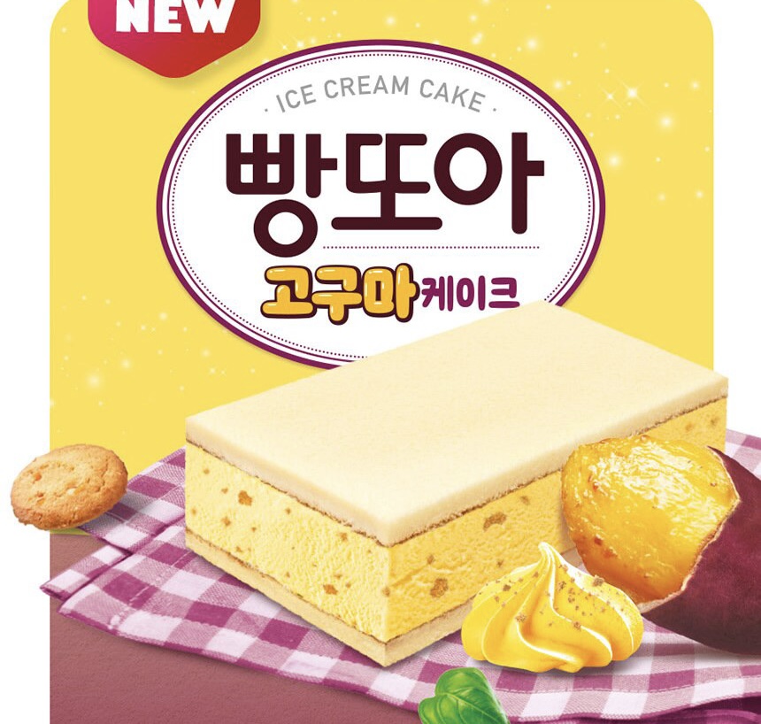 Sweet potato icecream cake sandhwich  -180ml