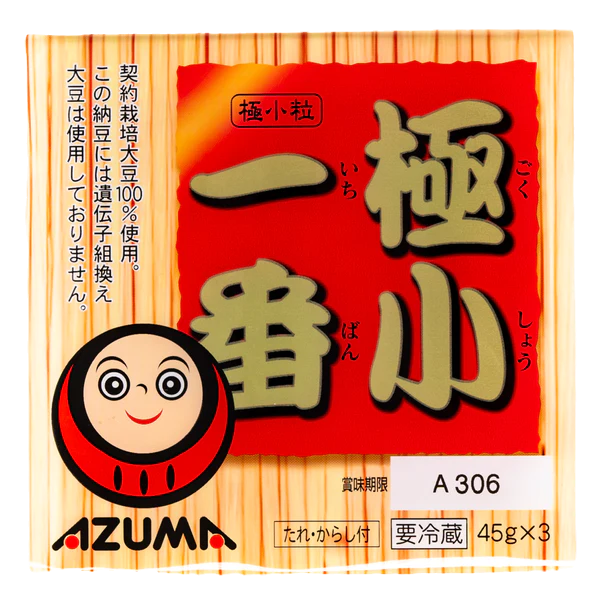 Frozen fermented Soy beans- Gokuso Ichiban Natto