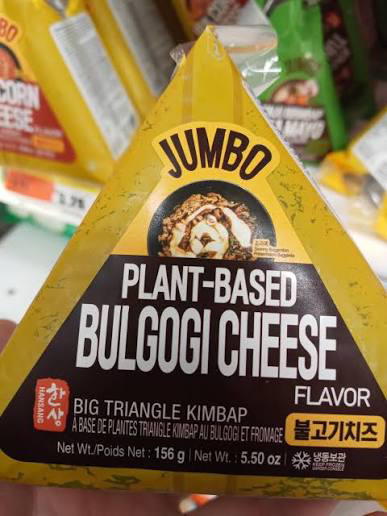 Jumbo Kimbap - Plant based bulgogi and cheese (2 pcs)
