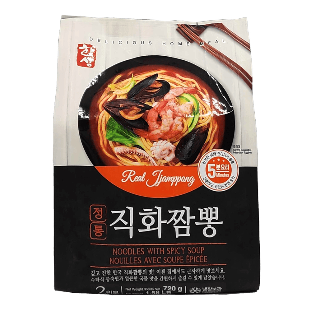 Noodles with spicy soup- 1.36Kg