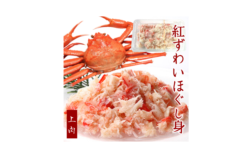 cooked snow.crab seasoned meat - 1kg