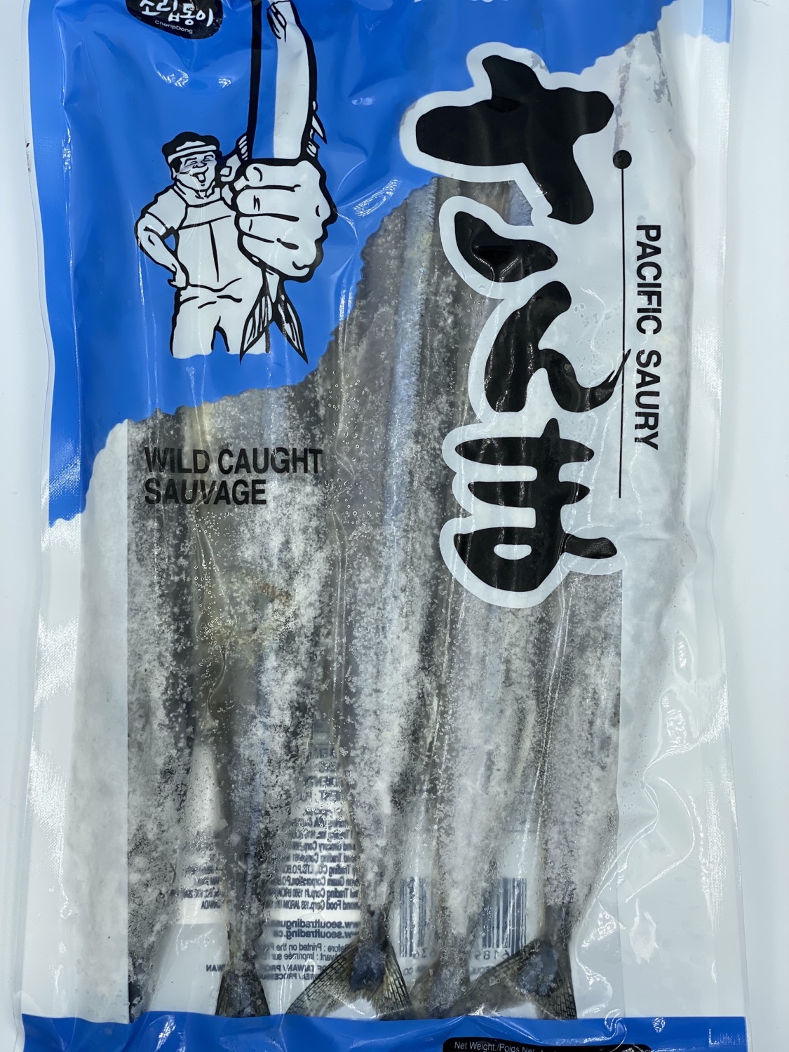 Frozen Pacific Saury -550g