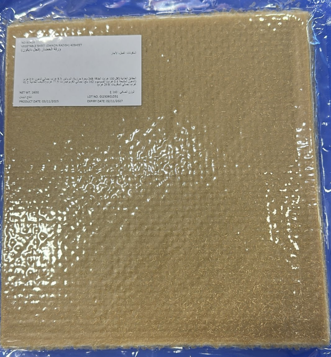 Vegetable Sushi sheet (Daikon Radish) -40 sheets