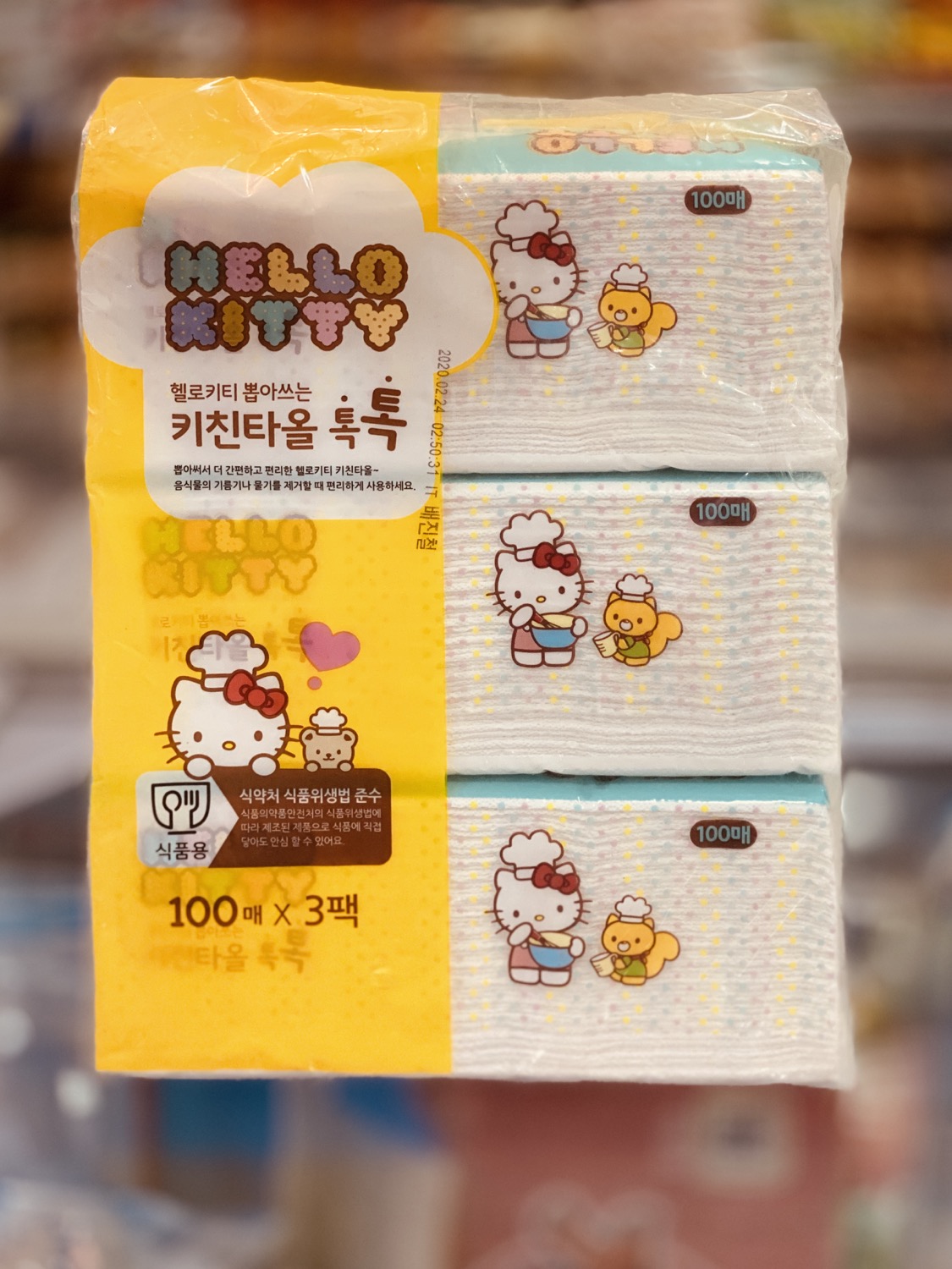 Hello Kitty Tok Tok kitchen towel bundle