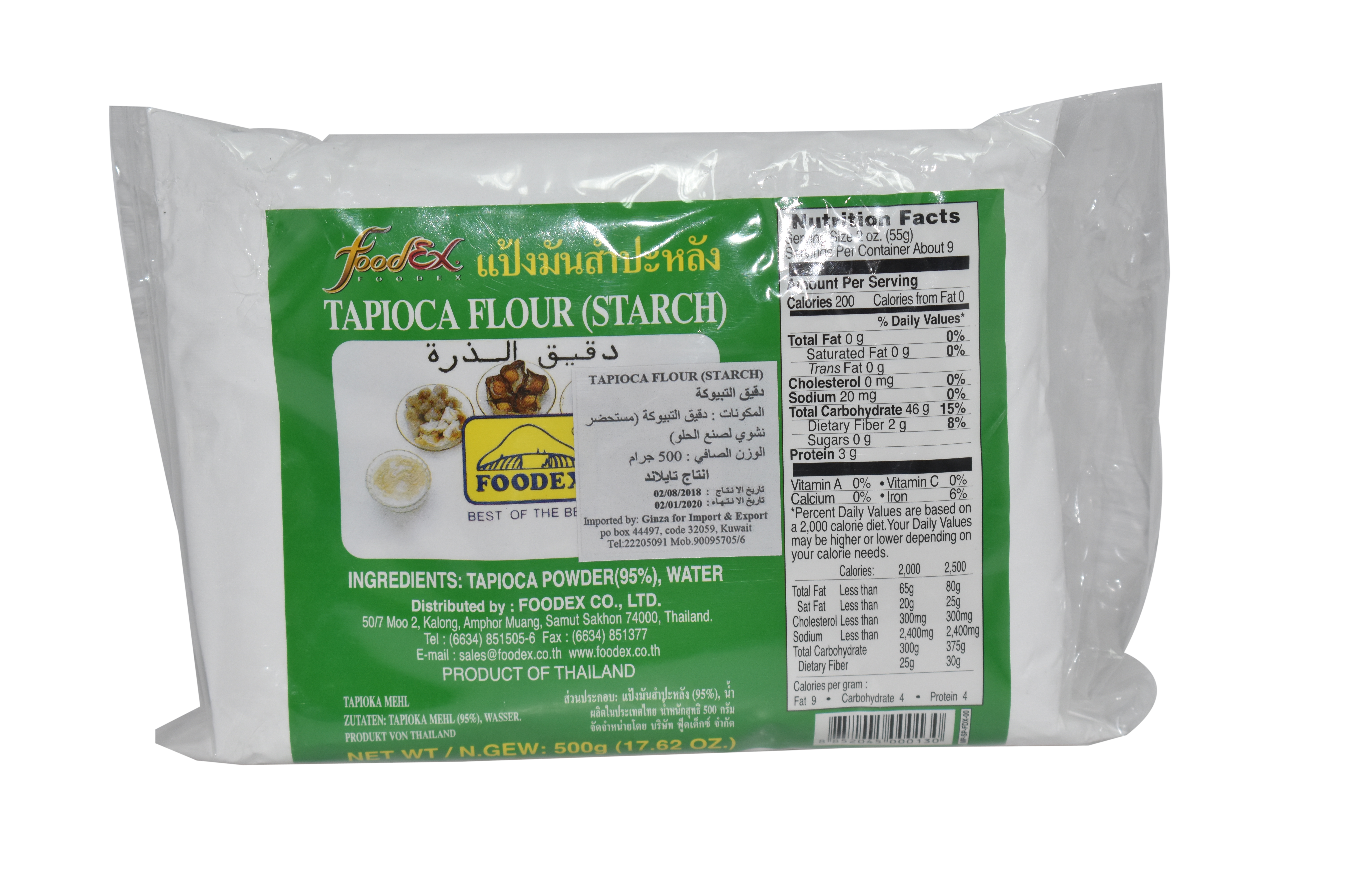 Tapioca Flour (Starch)-500g