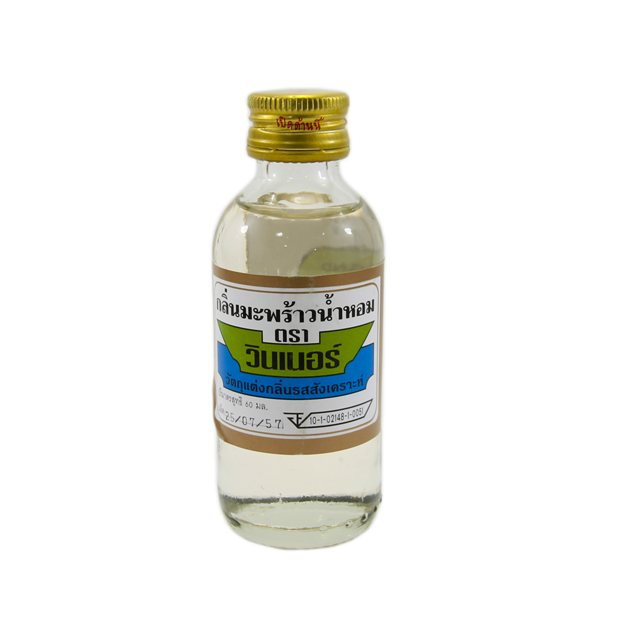 Coconut essence -60ml
