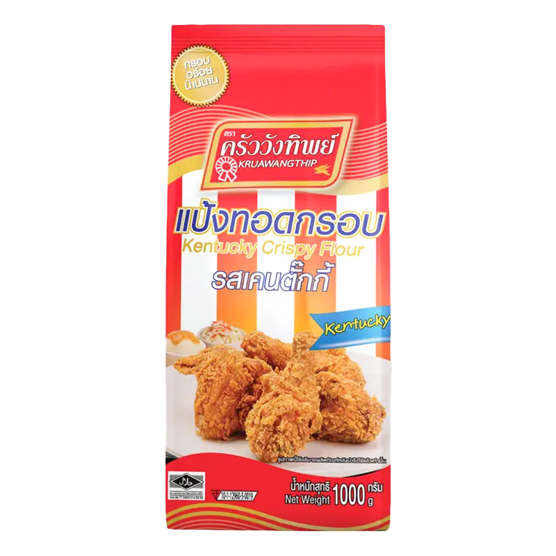 Crispy Kentucky chicken flour- 1Kg