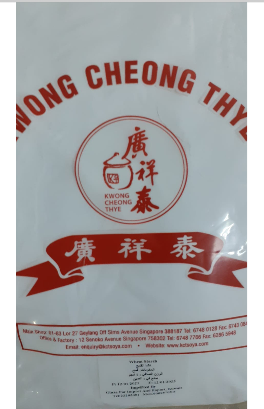 KCT SOY wheat starch - 1 kg