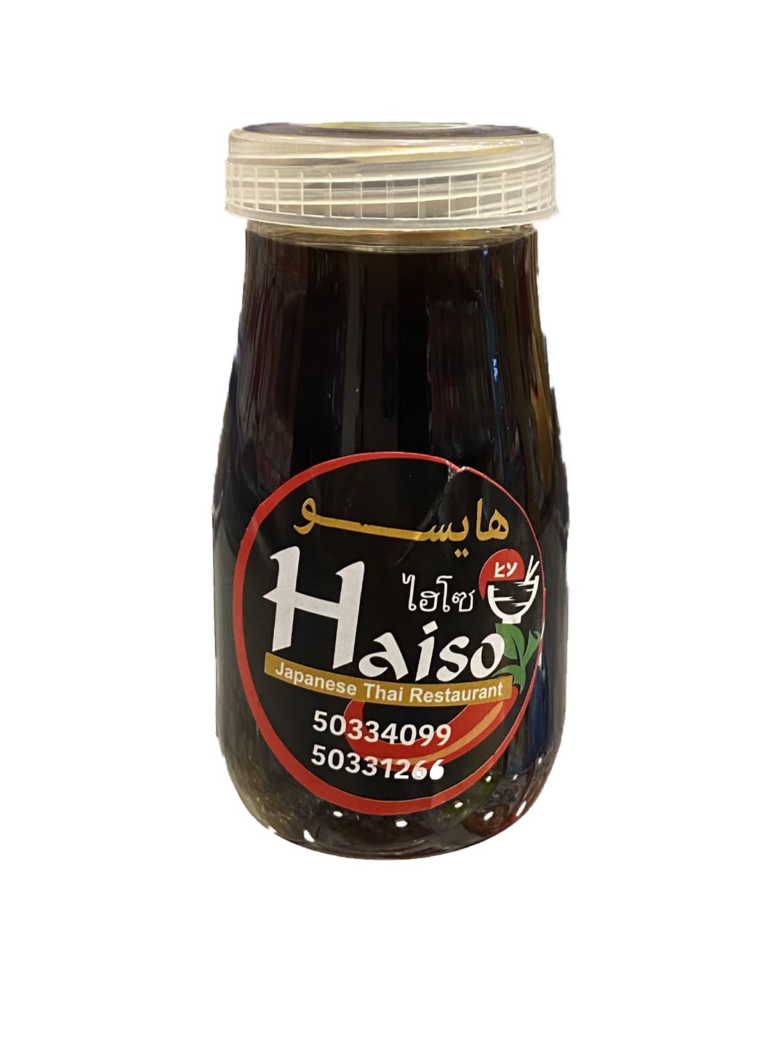 Ponzu Sauce