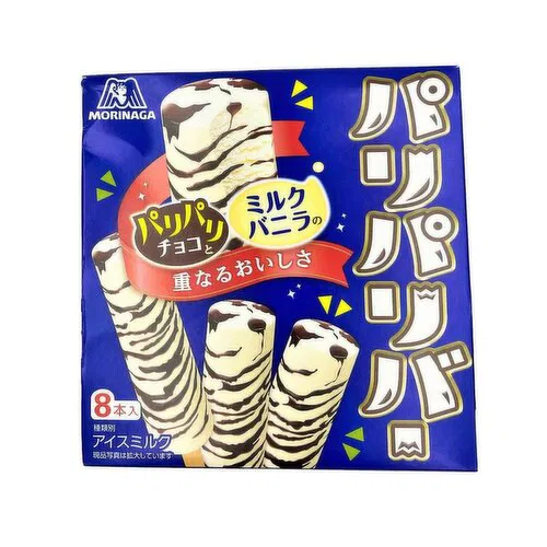 Crispy choclate vanilla twistbar box (8pcs pack)