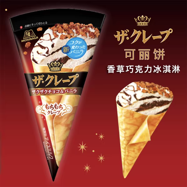 The crepe icecream