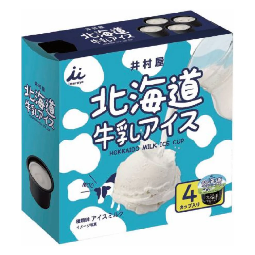 Hokkaido Milk icecream cup- 1pc