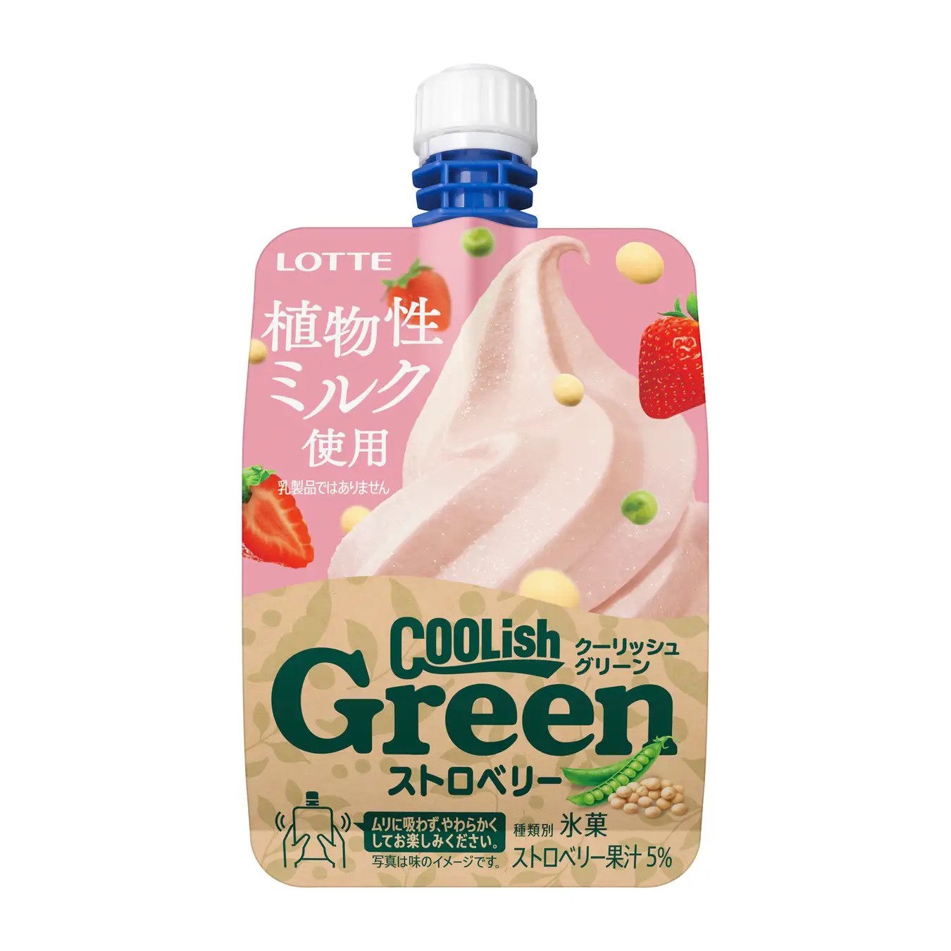 Coolish strawberry icecream