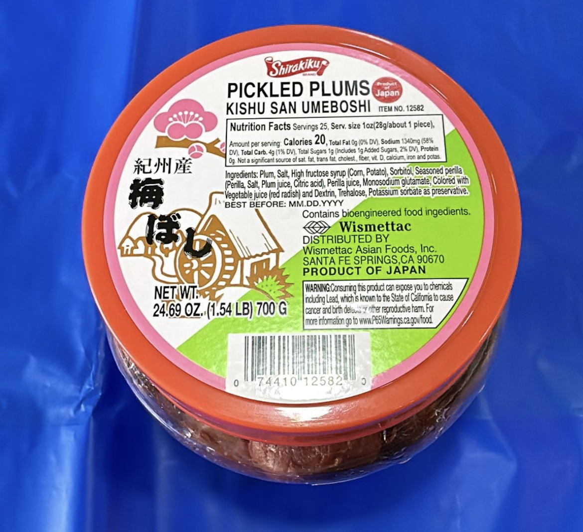 Kishusan Umeboshi - 700g