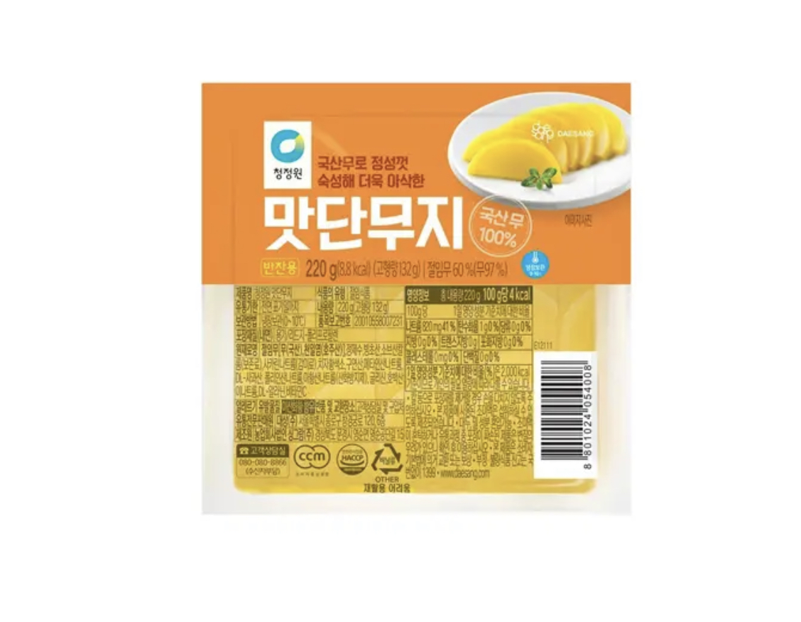 Sliced pickled radish- 220g