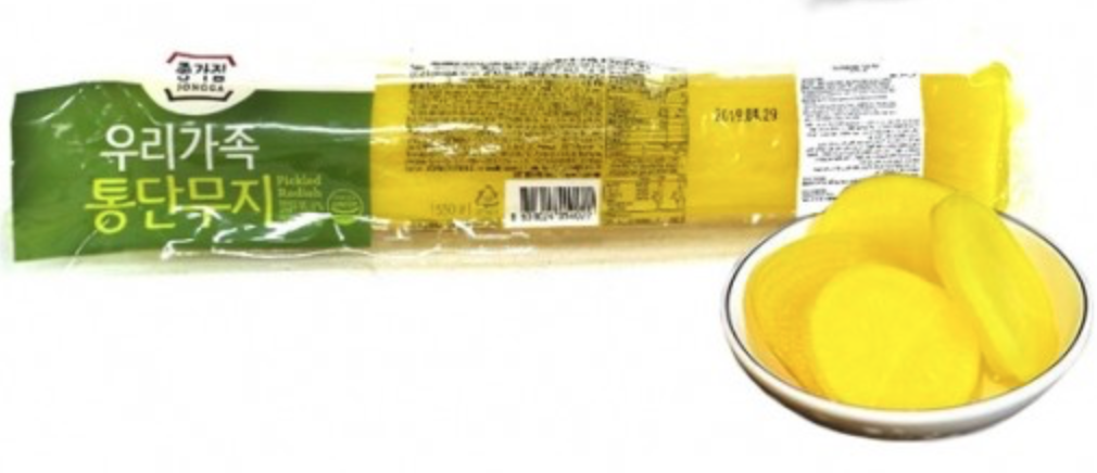 whole pickled radish- 550g