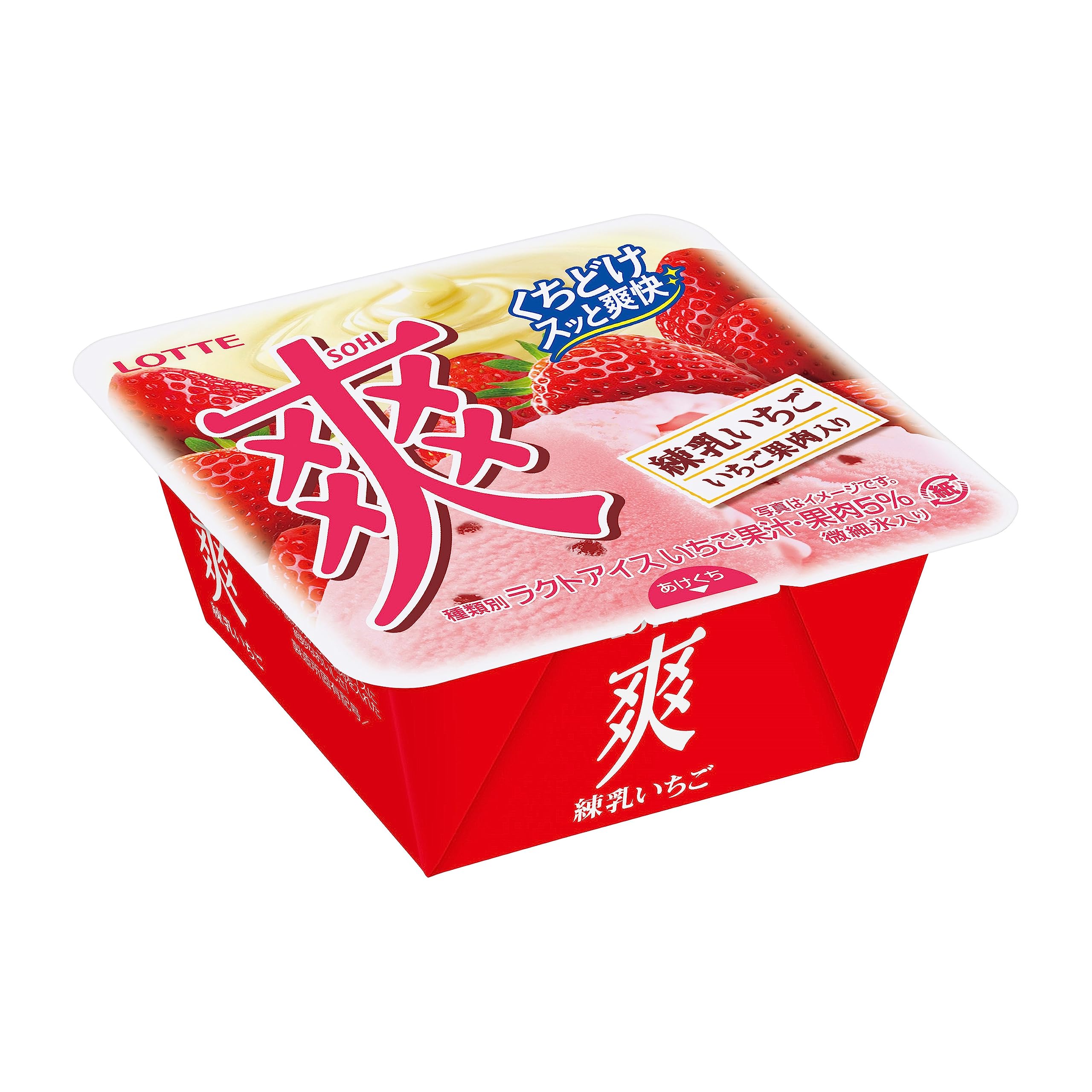 Soh condensed milk strawberry icecream