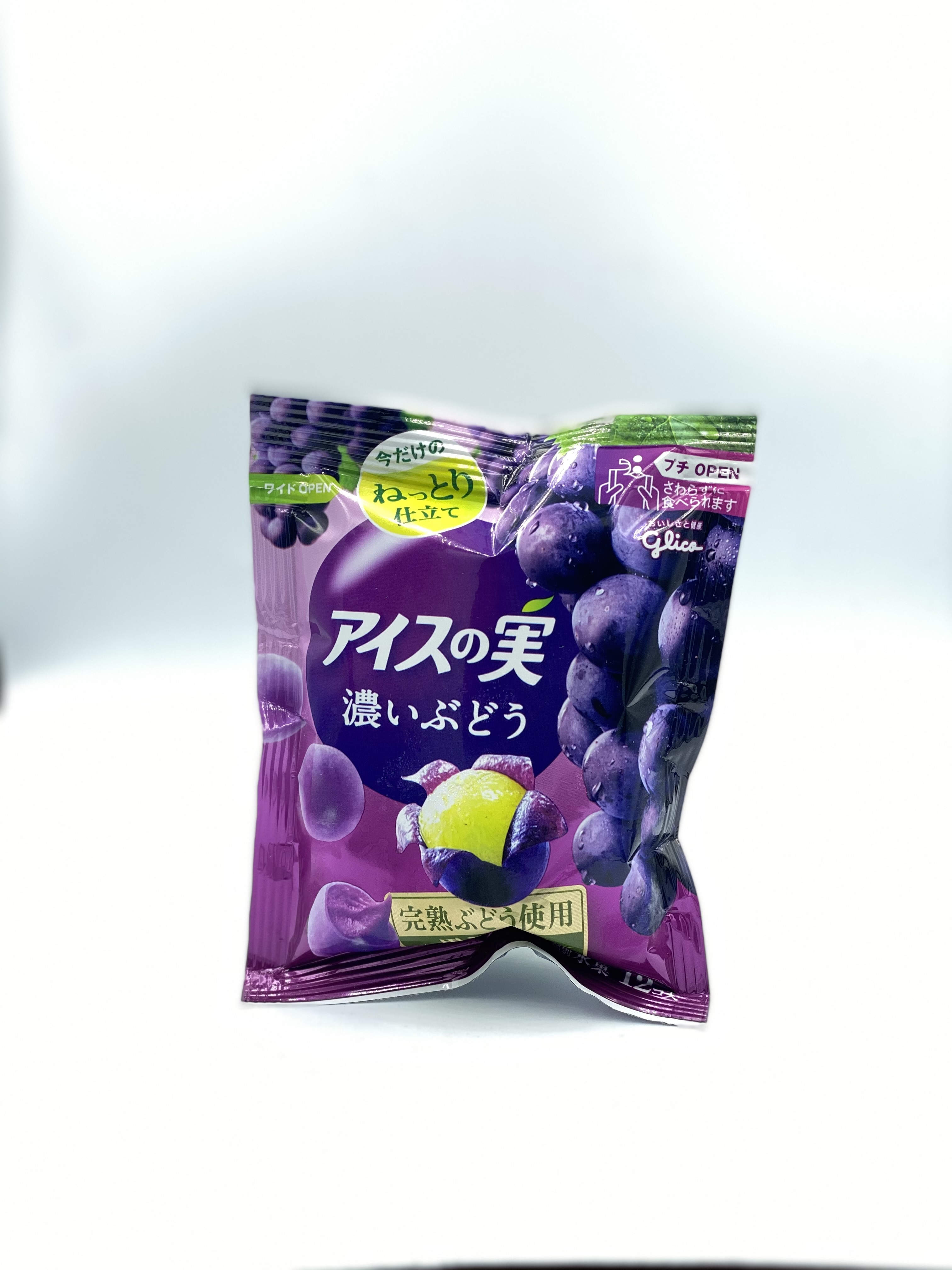 Ice Nomi Bite sized Gelato Balls- Grape