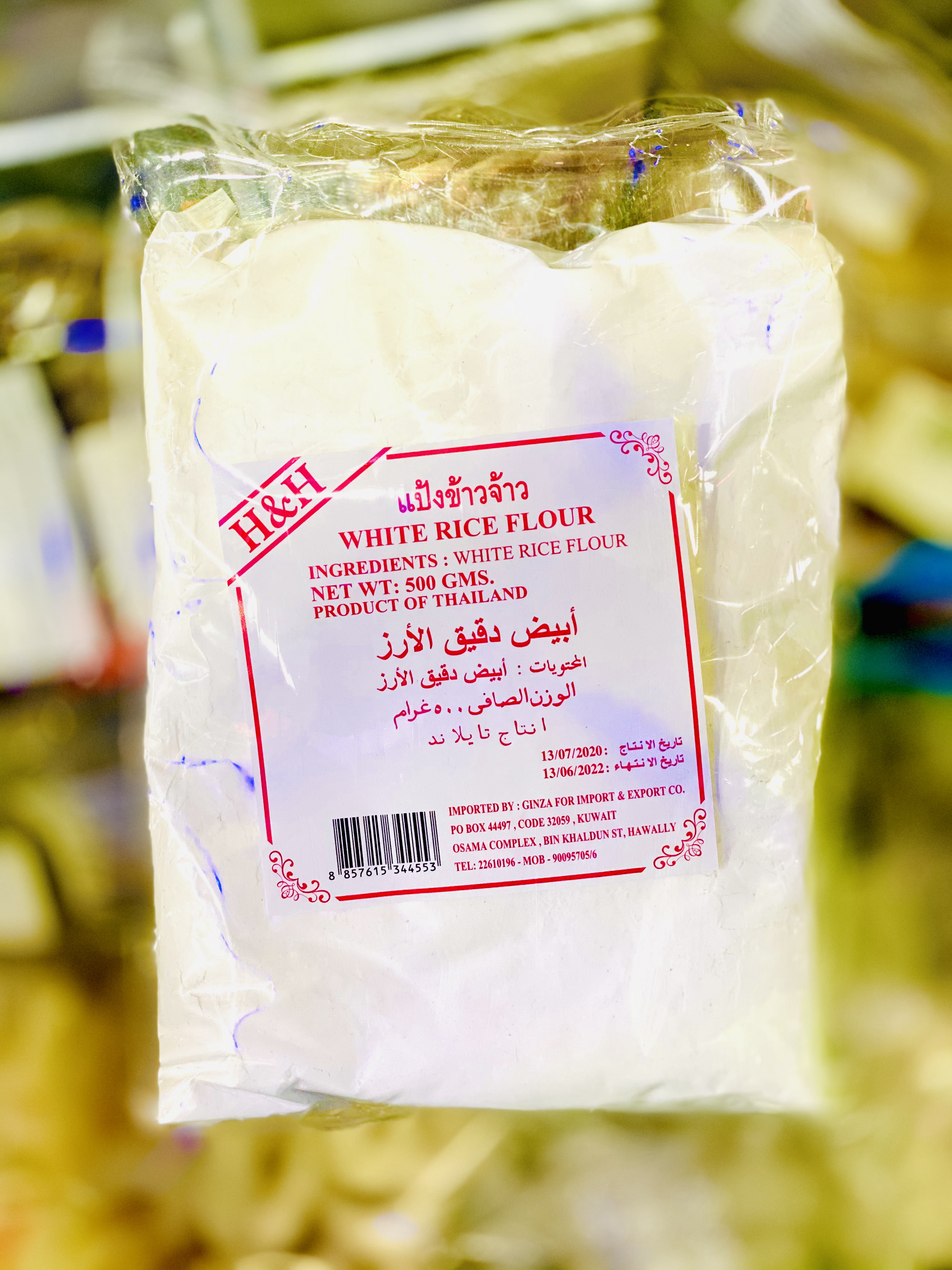 H&H White Rice Flour