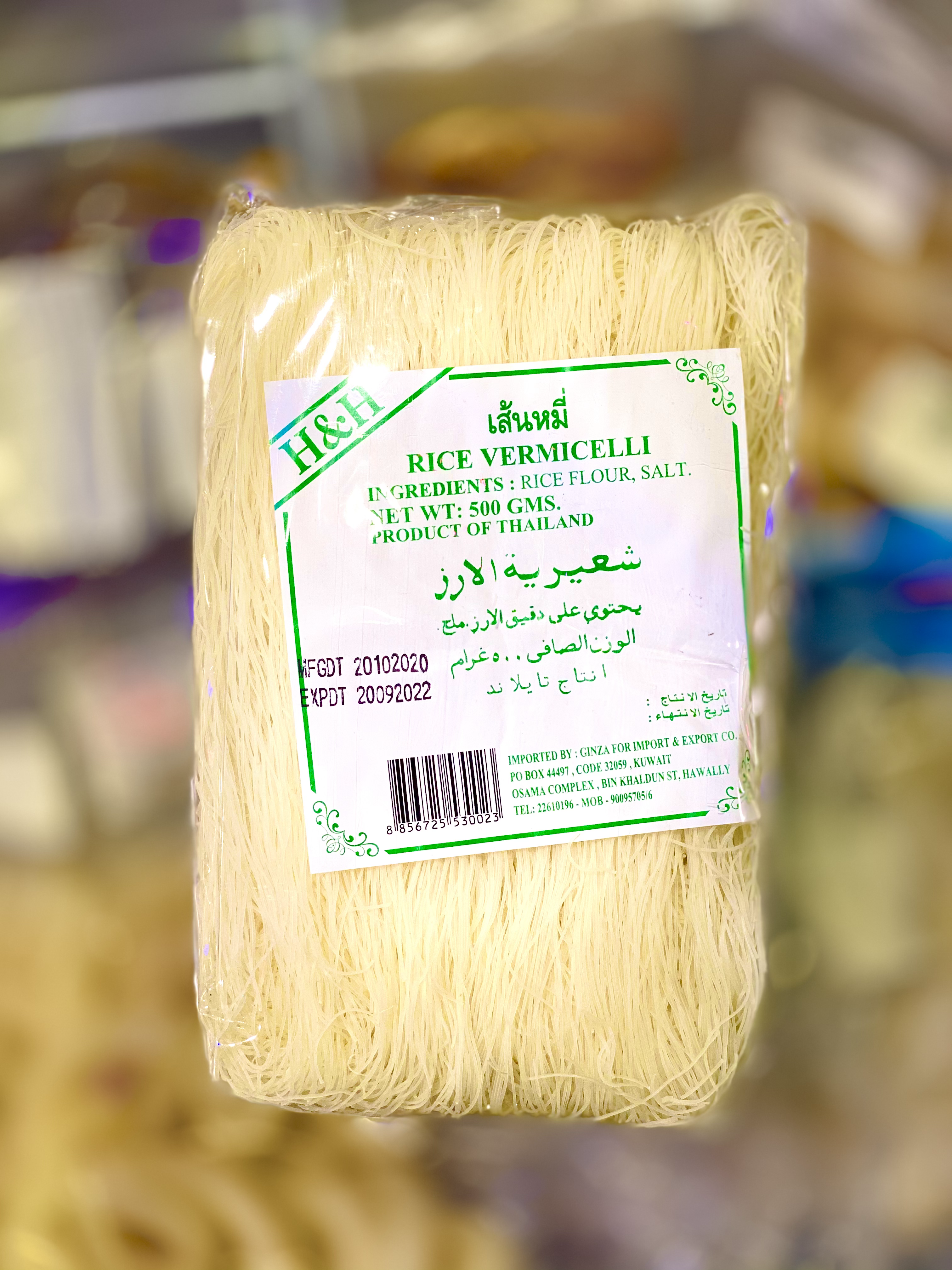 H&H Rice Vermicelli noodles