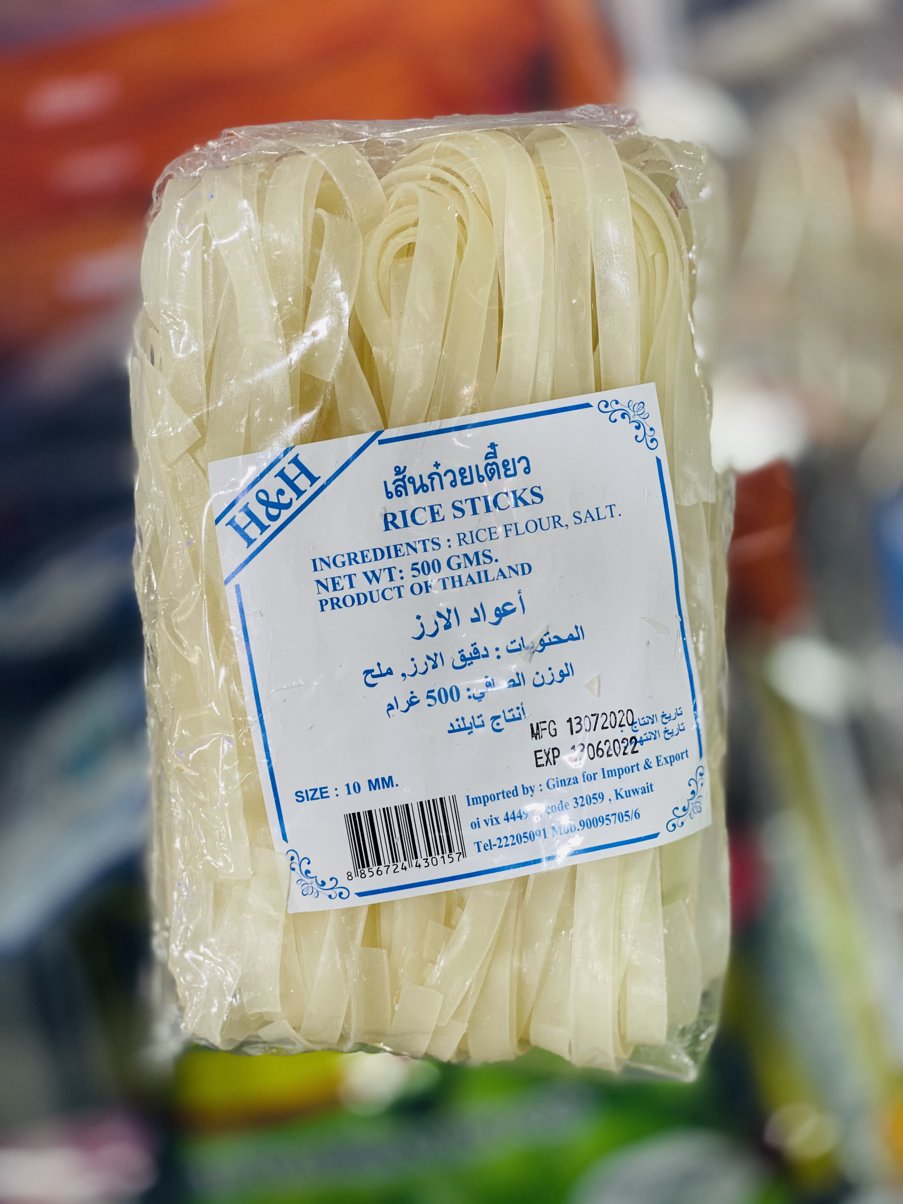 H&H Rice stick noodles 10MM