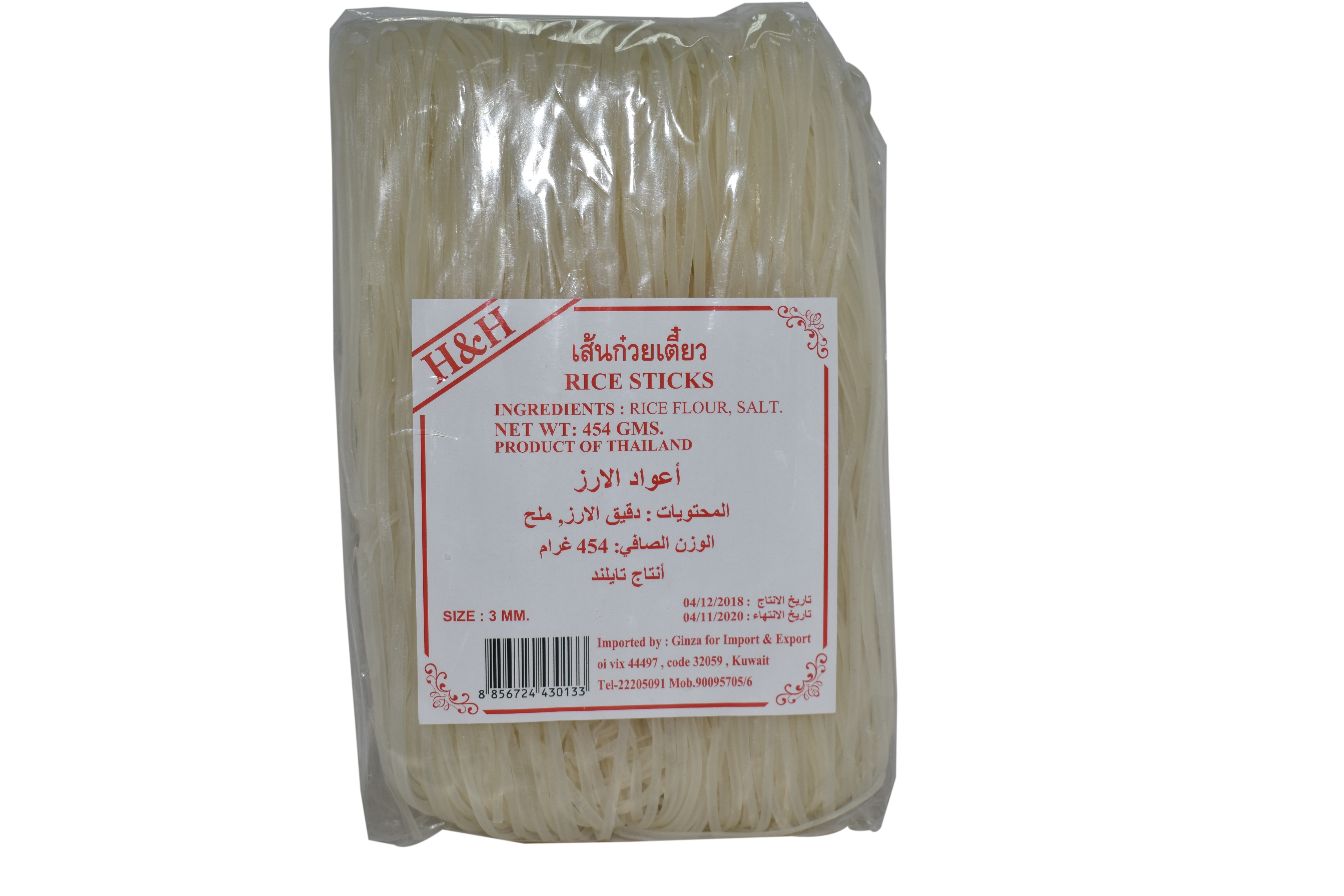H&H Rice stick noodles 3MM