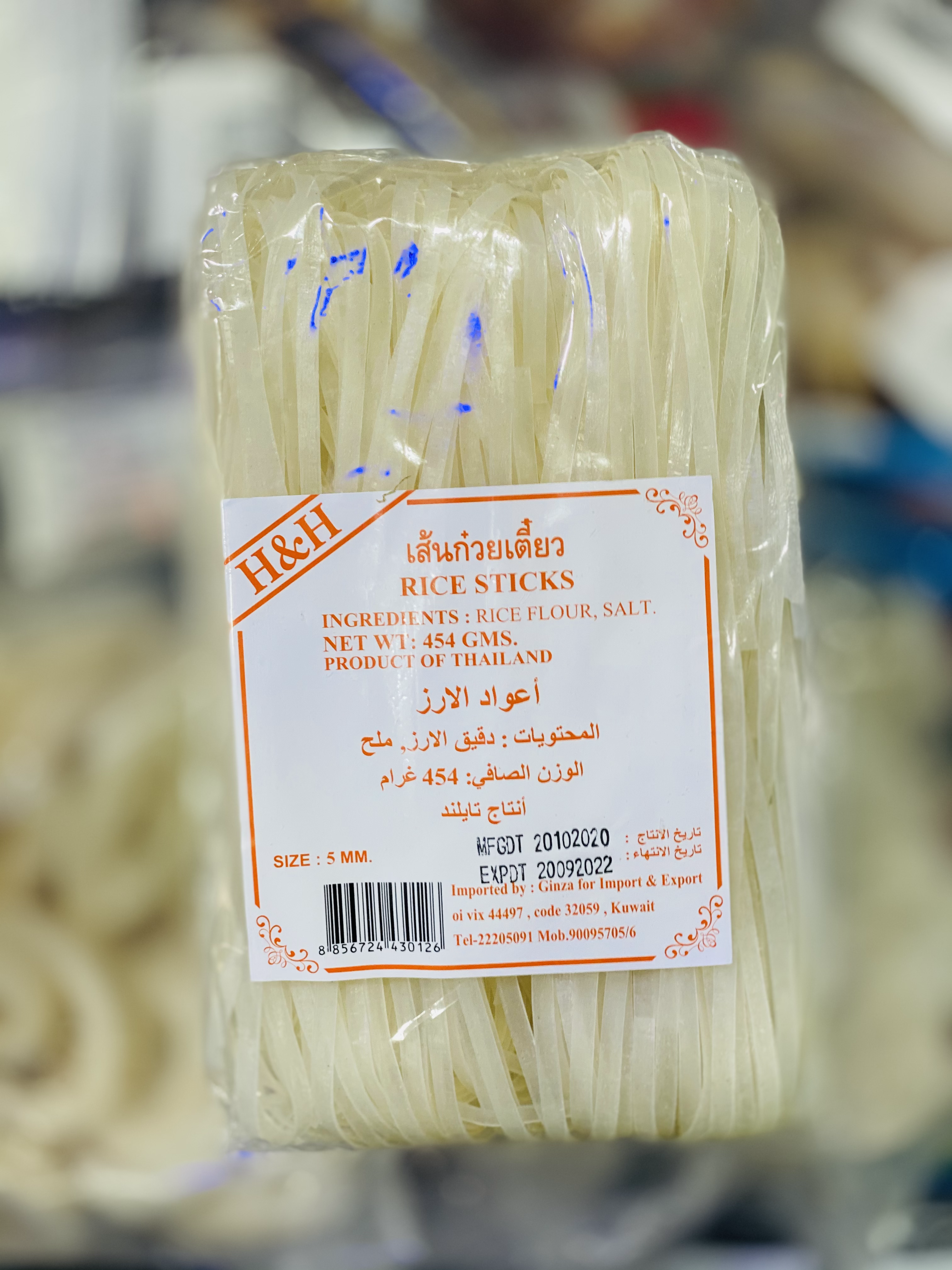 H&H Rice stick noodles 5MM