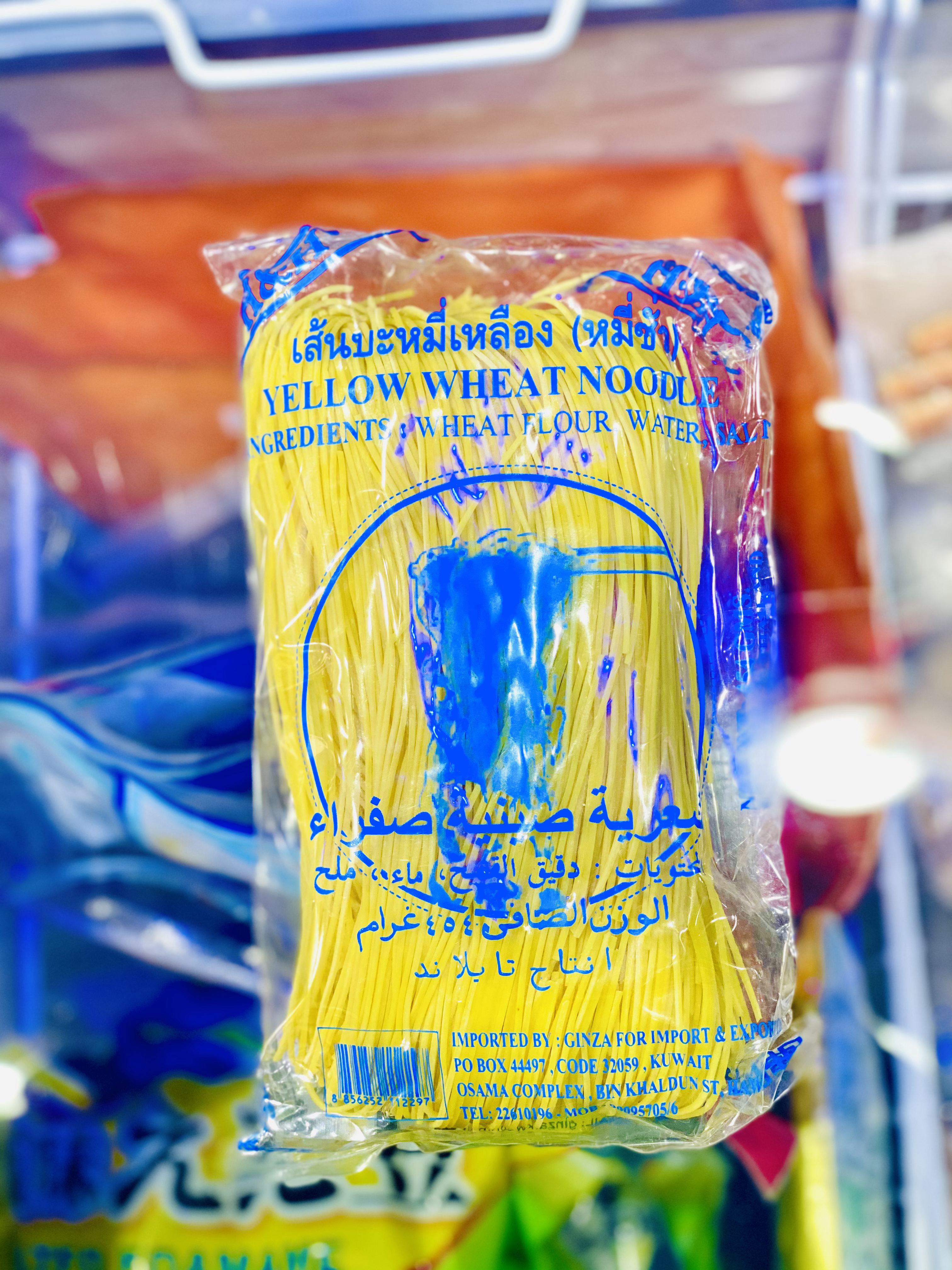 H&H Yellow Wheat Noodle