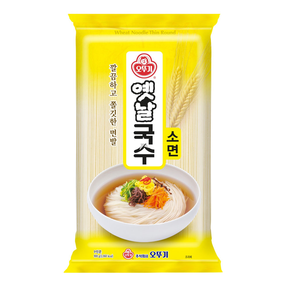 wheat noodle very thin round- 900g