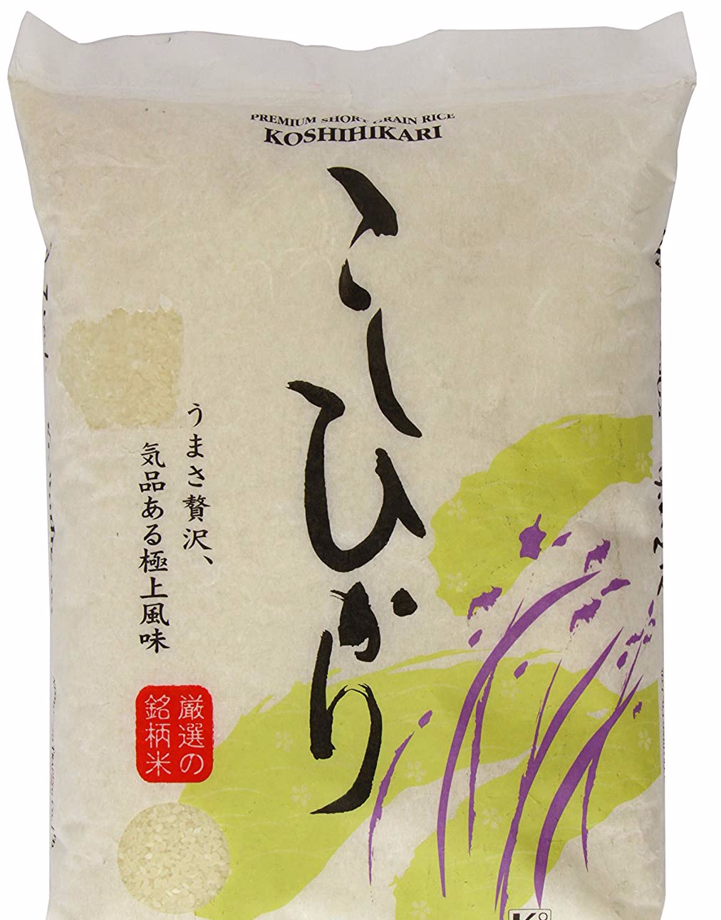 Koshi hikari Premium short grain rice - 22.68kg