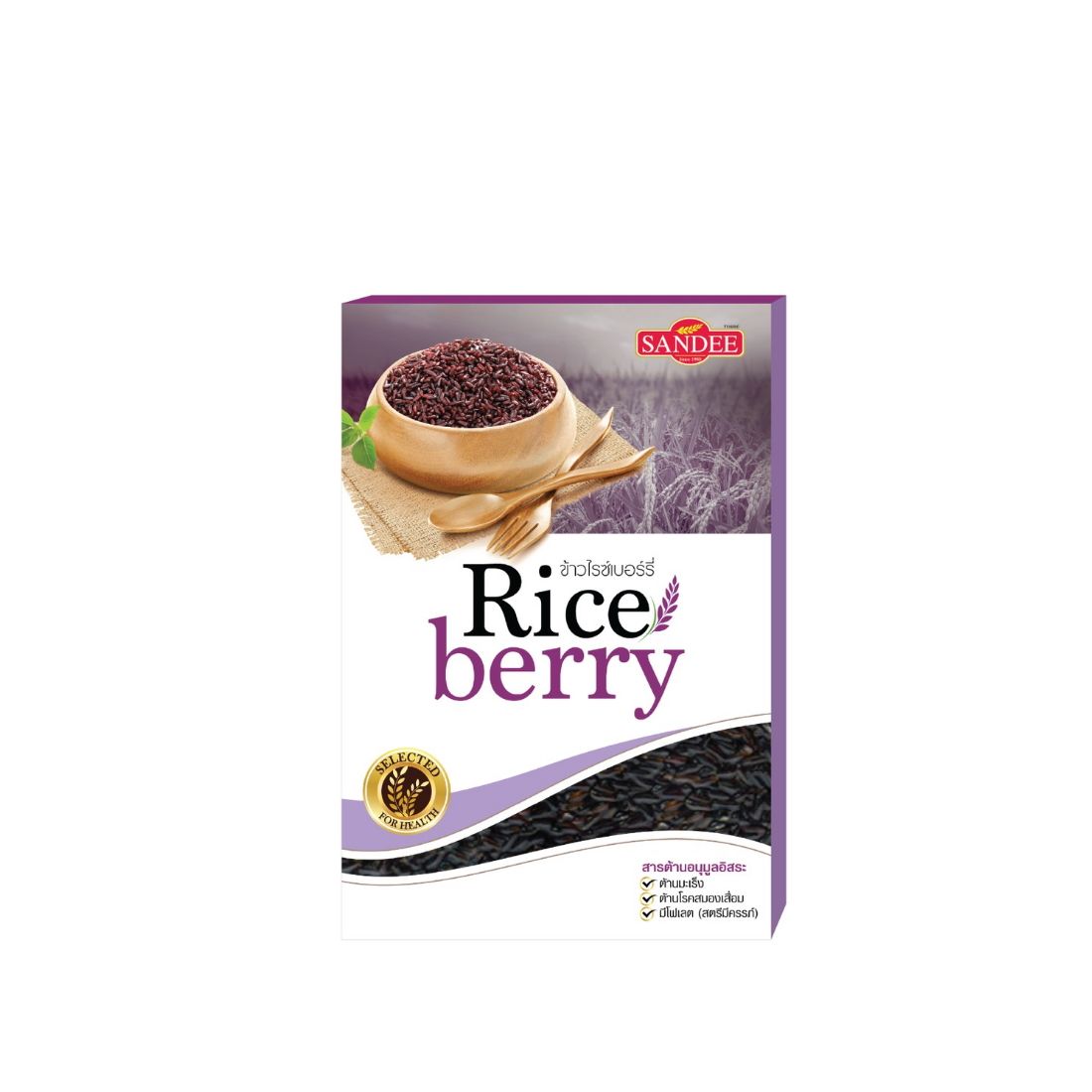 Rice berry black rice - 1Kg