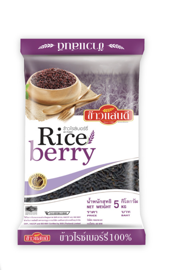 Rice berry black rice - 5Kg