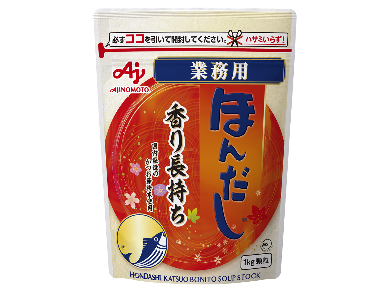 Hondashi seasoning Japanese Bonito soup stock -1Kg