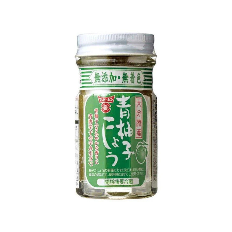 Ao Yuzu Kosho