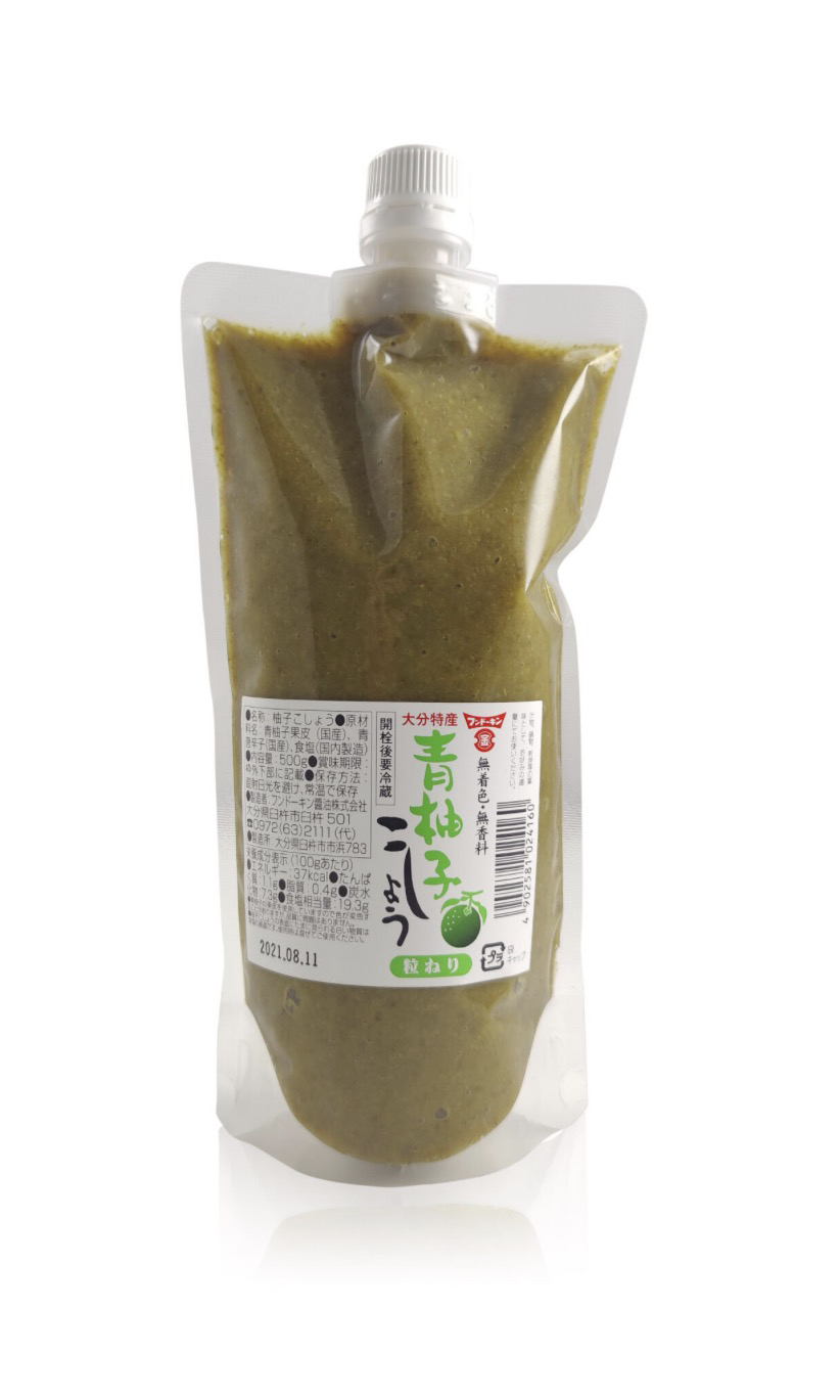 Ao Yuzu Kosho