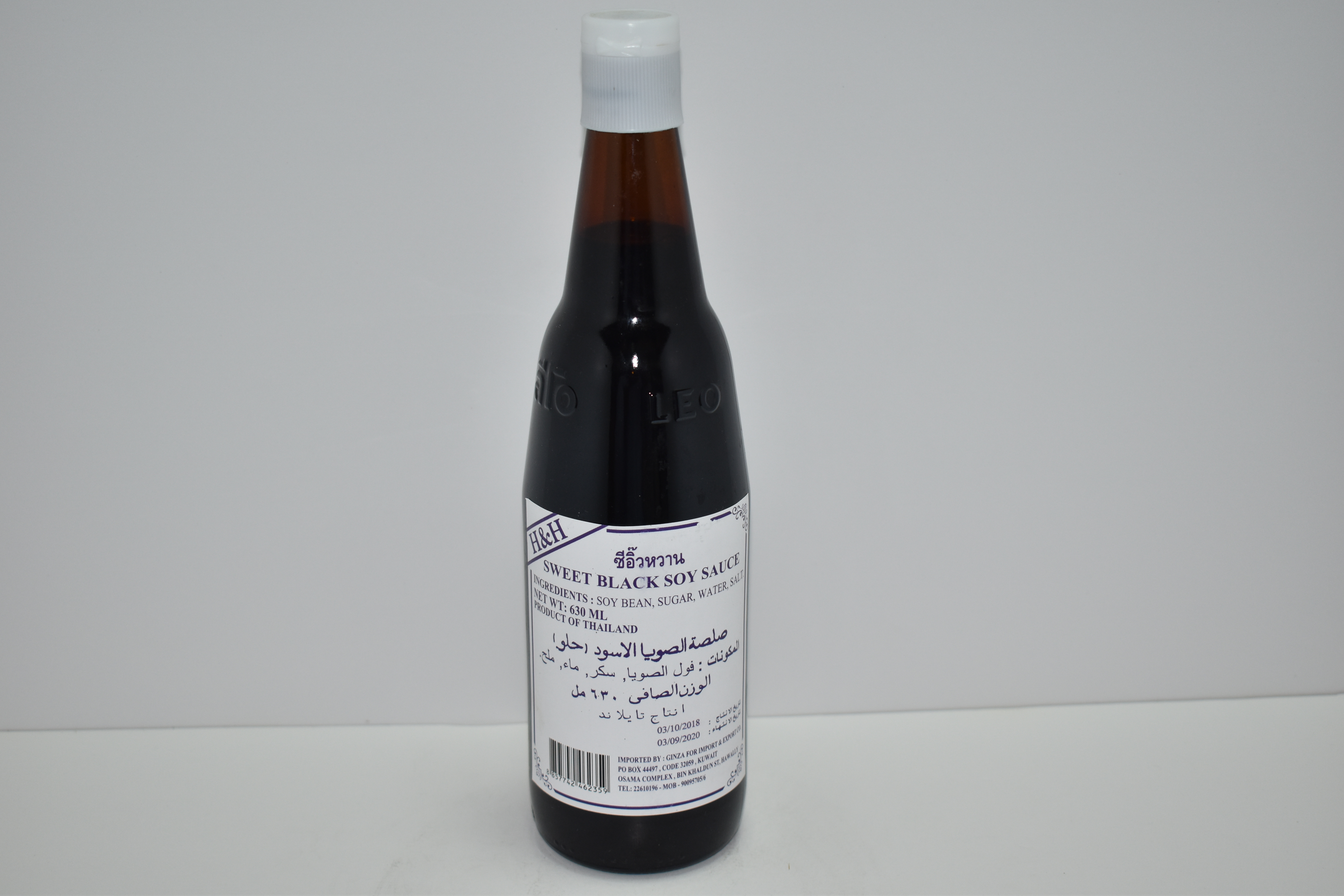 H&H sweet black soy sauce